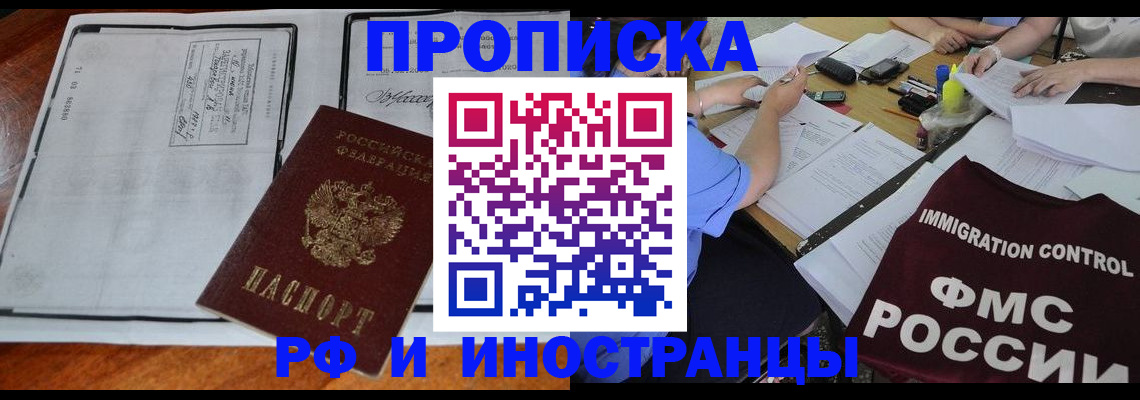 регистрация для школы в Сатке