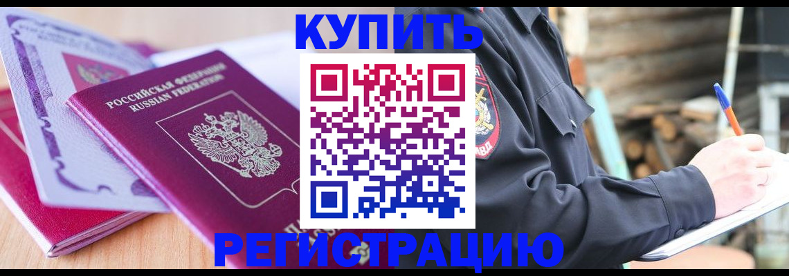 пропишу в квартире в Сатке