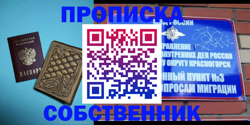 форма 3 в Сатке