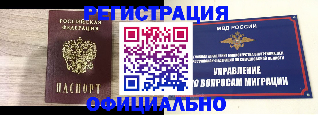 форма 3 в Сатке
