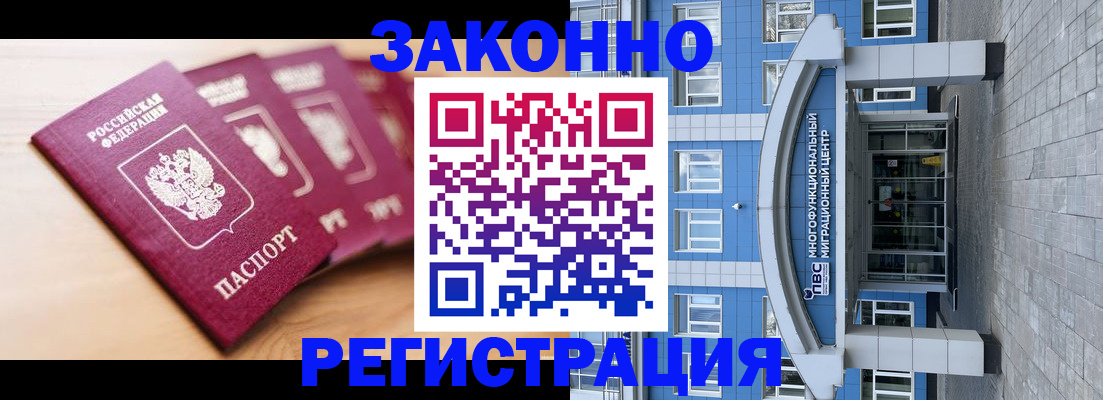 регистрация для школы в Сатке